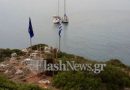 Εντοπίστηκε ανθρώπινος σκελετός, πιθανότατα Γερμανού αλεξιπτωτιστή από τη Μάχη της Κρήτης Εντοπίστηκε ανθρώπινος σκελετός, πιθανότατα Γερμανού αλεξιπτωτιστή από τη Μάχη της Κρήτης