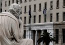 Ποιες είναι οι επόμενες μεγάλες προκλήσεις των ελληνικών τραπεζών Ποιες είναι οι επόμενες μεγάλες προκλήσεις των ελληνικών τραπεζών