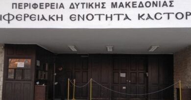 Στήριξη της επιχειρηματικότητας της Π.Ε. Καστοριάς, 5.175.000,00 ευρώ από την ΠE Δυτικής Μακεδονίας για τον Δήμο Άργους Ορεστικού