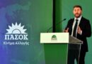 Ανδρουλάκης: Επιδιώκουμε φορολογική δικαιοσύνη – Δεν θα μας κάμψουν τα fake news και οι τραμπισμοί της ΝΔ