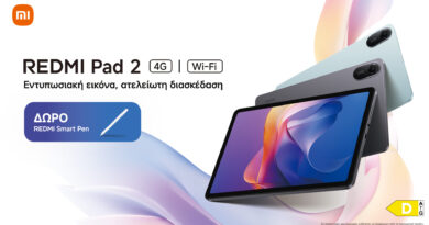 Η Xiaomi παρουσιάζει τη σειρά Redmi Pad 2