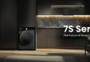 Η νέα σειρά πλυντηρίων Hisense 7S είναι το μέλλον του έξυπνου πλυσίματος!