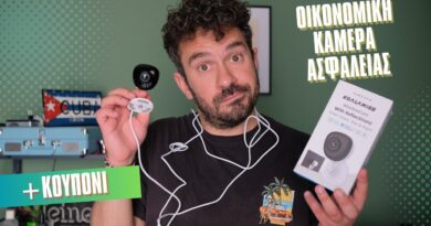 Κάμερα ασφαλείας που μπαίνει παντού!